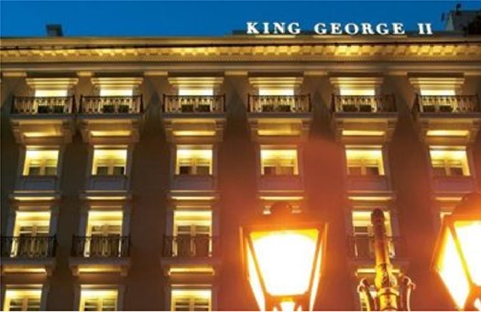 Η Eurobank αποδέχθηκε την εξαγορά του King George από την ΛΑΜΨΑ ΑΕ